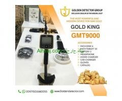 Whites GoldMaster GMT900 Metal Detector