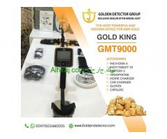 GMT 9000 the best Metal detector and gold nuggets 2021