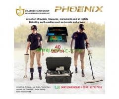 Gold and metal detector in Dubai |phoenix 3d imagining detector