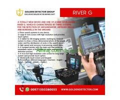 Best Underground Water Detector in Kerala | river g water detector