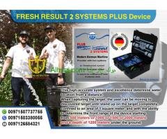 GER Detect Fresh Result 2 Geolocator Water Detector