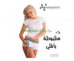 شركه نانوستاتيك المتخصصه فى مجال الطب التجميلى