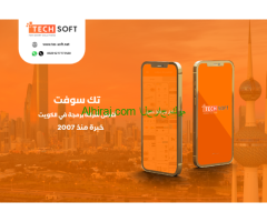 أفضل شركة برمجة تطبيقات في الكويت-  مع شركة تك سوفت للحلول الذكية – Tec soft – Tech soft