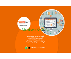 طريقة عمل تطبيق – مع شركة تك سوفت للحلول الذكية – Tec Soft for SMART solutions