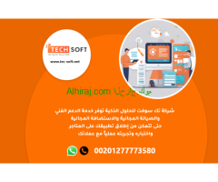 طريقة عمل تطبيق – مع شركة تك سوفت للحلول الذكية – Tec Soft for SMART solutions