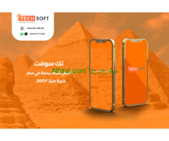 أفضل شركة برمجة تطبيقات في مصر -  تك سوفت للحلول الذكية – Tec soft – Tech soft