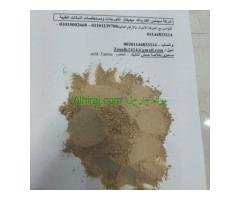 مسحوق البوليفينول  Polyphenol powder