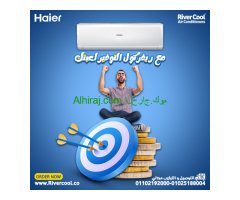 أسعار وعروض تكييف هاير 2024 - تكييفات هاير | Haier Haier Smart ECO inverter-