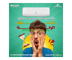 سعر تكييف free air 1.5 حصان عيوب تكييف free air 2.25 حصان