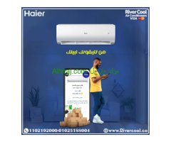 أسعار وعروض تكييف هاير 2024 - تكييفات هاير | Haier