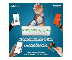 اسعار تكييف جري انفرتر تكييف gree مميزات وعيوب