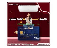 تكييف تورنيدو شيلد 1.5 بارد (Tornado Shield)TH-H12WEE