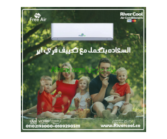 اسعار تكييف free air 2.25 حصان