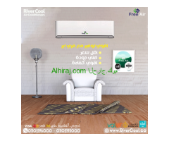 اسعار تكييف free air 2.25 حصان بارد ساخن