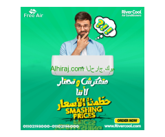 اسعار تكييف free air 2.25 حصان