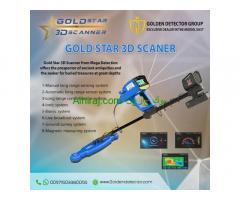 Gold Star 3D Scanner, the latest gold detector 2021 - gold detectors