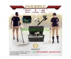 Phoenix 3D Ground Scanner & Metal Detector with New Scan Technology