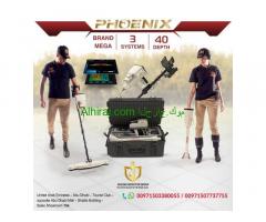 Phoenix Metal Detector 3D Imaging German Technology 2021