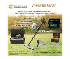 Gold and metal detector in Dubai |phoenix 3d imagining detector