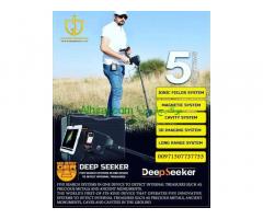 Deep seeker multiple systems gold detector 3D scanner