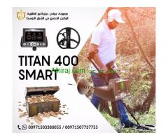 TITAN GER 400 DEVICE Treasure Detector - Golden detector 00971507737755