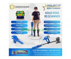 Gold Star 3D Scanner - Versatile Metal Detector with 3 Search Systems