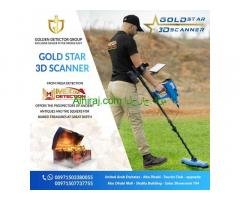 The best Metal detector 2021 Gold Star 3D scanner