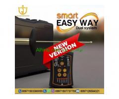 Easy Way Smart The smallest metal detector with two systems