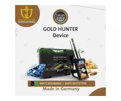 Gold Hunter Professional long-range metal detector