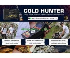 Gold Hunter Professional long-range metal detector