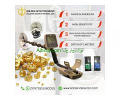 best Metal detector and gold nuggets 2022 GMT 9000