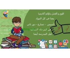 خدمات مختلفة تهمكم