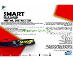 كاشف الجوالات والمعادن اليدوى المميز للشركات والفنادق