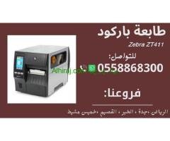 انواع طابعات الباركود