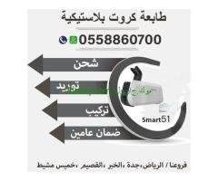 افضل طابعات الكروت البلاستيكية