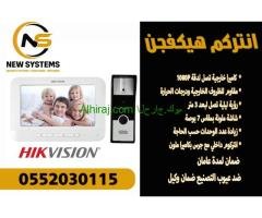 انتركم 0552030115