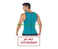 مشد هوت شيبرز الرجالي Hot Shapers Vest