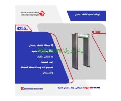 بوابات الكترونية بوابات امنيه بوابه امنية وكيل مباشر بالسعودية