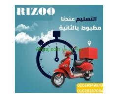 شركه ريزووو للشحن الداخلى 01069949843