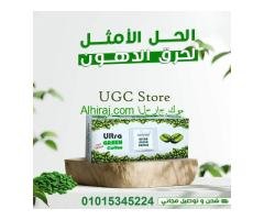 أعشاب الترا جرين كوفي للتخسيس 30 باكت ultra green coffee