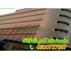 معلم دهانات وديكورات جدة 0500727567