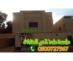 معلم دهانات وديكورات جدة 0500727567