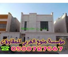 معلم دهانات وديكورات جدة 0500727567