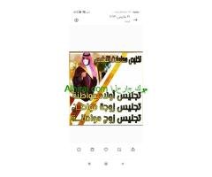 استخراج تأشيرات وتصاريح زواج