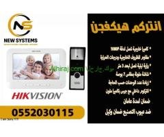 الانتركم 0552030115