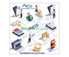 برنامج محاسبى سحابى لربط الفروع متابعه من خلال الجوال System ERP