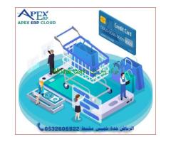 برنامج محاسبى سحابى لربط الفروع متابعه من خلال الجوال System ERP