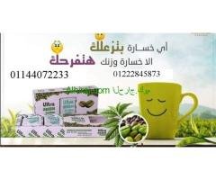 أعشاب الترا جرين كوفي للتخسيس 30 باكت ultra green coffee