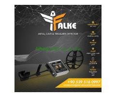 كاشف الذهب والكنوز والدفائن فالك الصقر/ Falke من MWF DETECTORS