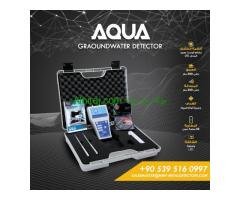 اكتشف مصادر المياه الجوفية بسهولة مع جهاز AQUA أحصل على نتائج دقيقة وسريعة